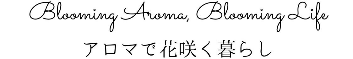 Aroma Blooming
